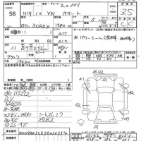 Volkswagen PASSAT VARIANT лот № 56 оценка 3.5  с аукциона в Японии 7