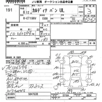 Toyota CALDINA VAN лот № 191 оценка 3  с аукциона в Японии 7