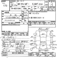 Toyota COROLLA FIELDER лот № 173 оценка 3  с аукциона в Японии 7