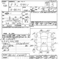 Toyota CROWN лот № 131 оценка 3  с аукциона в Японии 7