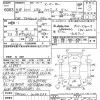 Toyota HIACE VAN лот № 6003 оценка 3  с аукциона в Японии 7