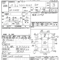 Toyota LITE ACE TRUCK лот № 225 оценка 3  с аукциона в Японии 7