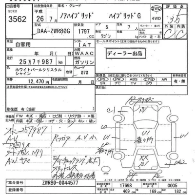 Toyota NOAH  с аукциона в Японии