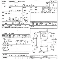 Toyota PIXIS SPACE лот № 97 оценка 3  с аукциона в Японии 7