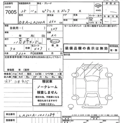 catalog-car-8