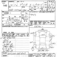 Toyota PREMIO лот № 145 оценка 3.5  с аукциона в Японии 7