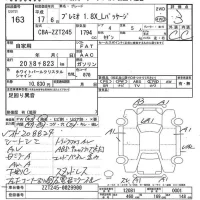 Toyota PREMIO лот № 163 оценка 3  с аукциона в Японии 7