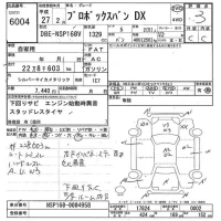 Toyota PROBOX лот № 6004 оценка 3  с аукциона в Японии 7