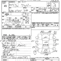 Nissan CLIPPER VAN лот № 45 оценка 3  с аукциона в Японии 7