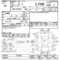 Nissan PINO лот № 99 оценка 3  с аукциона в Японии 7