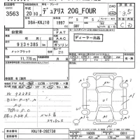 Nissan DUALIS лот № 3563 оценка 3.5  с аукциона в Японии 7