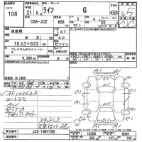 Honda LIFE лот № 108 оценка 3.5  с аукциона в Японии 7