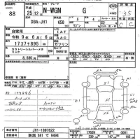 Honda N WGN лот № 88 оценка 3.5  с аукциона в Японии 7