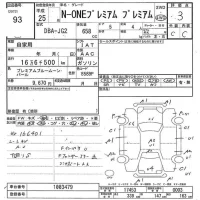 Honda N ONE лот № 93 оценка 3  с аукциона в Японии 7