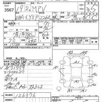 Mazda MPV лот № 3567 оценка 3.5  с аукциона в Японии 7