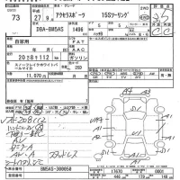 Mazda AXELA лот № 73 оценка 3.5  с аукциона в Японии 7