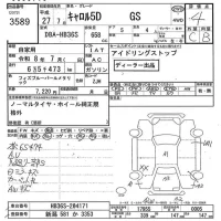 Mazda CAROL лот № 3589 оценка 4  с аукциона в Японии 7
