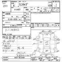 Mitsubishi MINICAB TRUCK лот № 211 оценка 3  с аукциона в Японии 7