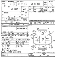 Mitsubishi MINICAB TRUCK лот № 91 оценка R  с аукциона в Японии 7