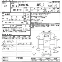 Mitsubishi EK CUSTOM лот № 42 оценка 3.5  с аукциона в Японии 7