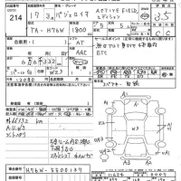 Mitsubishi PAJERO IO лот № 214 оценка 3.5  с аукциона в Японии 7
