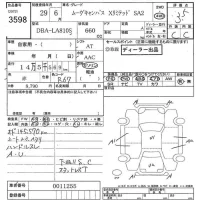 Daihatsu MOVE CANBUS лот № 3598 оценка 3.5  с аукциона в Японии 7