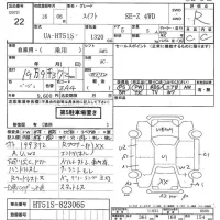 Suzuki SWIFT лот № 22 оценка R  с аукциона в Японии 7