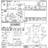 Daihatsu HIJET TRUCK лот № 36 оценка R  с аукциона в Японии 7