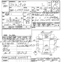 Subaru PLEO лот № 201 оценка R  с аукциона в Японии 7