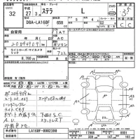 Subaru STELLA лот № 32 оценка 3.5  с аукциона в Японии 7