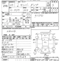 Subaru SAMBAR лот № 215 оценка 3  с аукциона в Японии 7