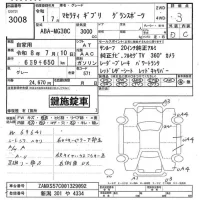 Maserati GHIBLI лот № 3008 оценка 3  с аукциона в Японии 8