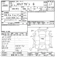 Honda STEP WAGON лот № 2505 оценка 3.5  с аукциона в Японии 7