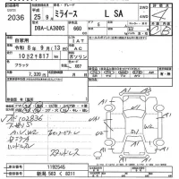 Daihatsu MIRA E S лот № 2036 оценка 4  с аукциона в Японии 7