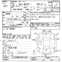 Renault KANGOO лот № 221 оценка 3.5  с аукциона в Японии 7