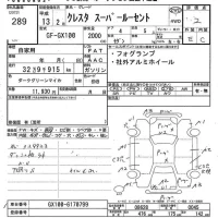 Toyota CRESTA лот № 289 оценка 2  с аукциона в Японии 7