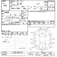 Daihatsu MOVE лот № 197 оценка 3.5  с аукциона в Японии 7