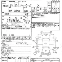 Toyota FUNCARGO лот № 3658 оценка 3  с аукциона в Японии 7