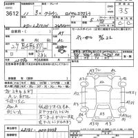 Toyota CROWN лот № 3612 оценка 3.5  с аукциона в Японии 7