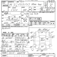 Toyota PIXIS TRUCK лот № 3659 оценка R  с аукциона в Японии 7