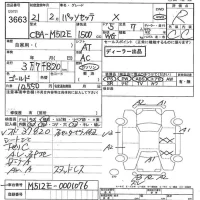 Toyota PASSO SETTE лот № 3663 оценка R  с аукциона в Японии 6