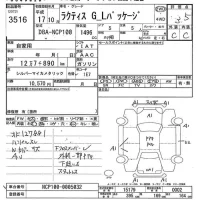 Toyota RACTIS лот № 3516 оценка 3.5  с аукциона в Японии 7