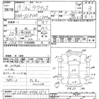 Toyota RACTIS лот № 3618 оценка 3  с аукциона в Японии 7