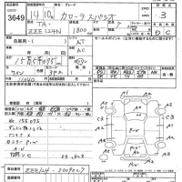 Toyota COROLLA SPACIO лот № 3649 оценка 3  с аукциона в Японии 7