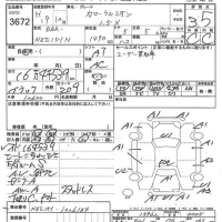 Toyota COROLLA RUMION лот № 3672 оценка 3.5  с аукциона в Японии 7