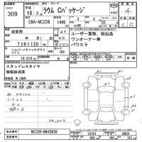 Toyota RAUM лот № 309 оценка 4  с аукциона в Японии 7