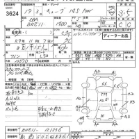 Nissan CUBE лот № 3624 оценка 3.5  с аукциона в Японии 7