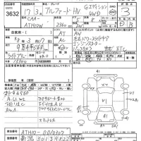 Toyota ALPHARD лот № 3632 оценка 3  с аукциона в Японии 7