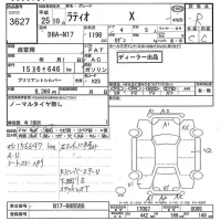 Nissan TIIDA LATIO лот № 3627 оценка R  с аукциона в Японии 7