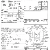Honda VAMOS лот № 312 оценка 3  с аукциона в Японии 7